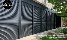 외부EVB 92세트/방범,사생활보호,암막기능