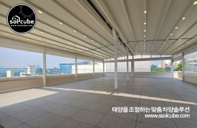 프라자형스카이어닝(이태원)