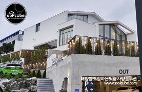 익산 예쁜카페 스카이어닝및 카세트어닝