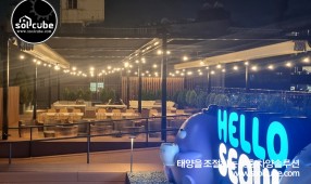 로만쉐이드형스카이어닝